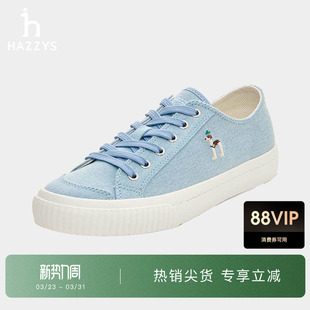 气质潮流低帮轻便鞋 Hazzys哈吉斯春夏休闲系带板鞋 女时尚