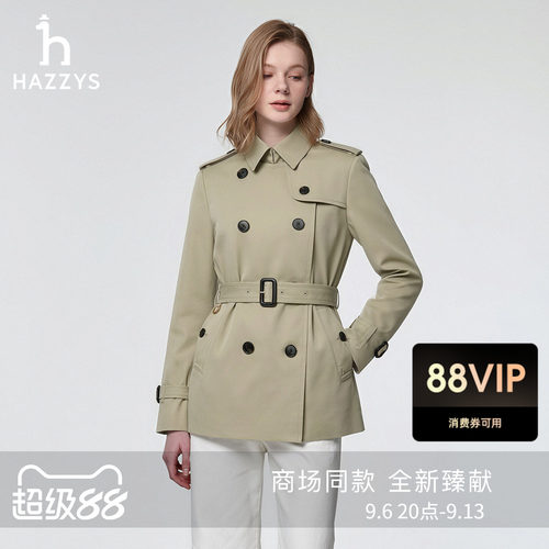 【商场同款】Hazzys哈吉斯短款双排扣风衣女士26年秋季新款外套