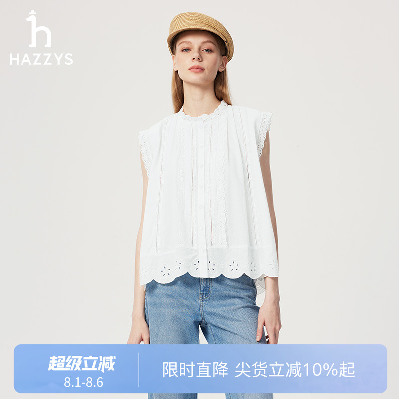 【商场同款】Hazzys哈吉斯无袖衬衫女2025夏季新款休闲花边衬衣