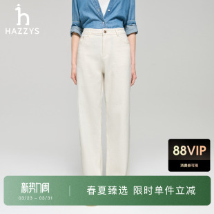 纯色通勤舒适长裤 Hazzys哈吉斯休闲裤 潮流直筒裤 时尚 女士春夏季