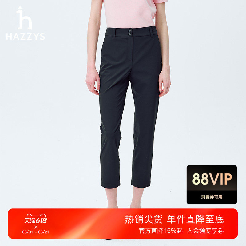 Hazzys哈吉斯纯色休闲通勤九分裤女士春夏季轻薄直筒运动裤子下装