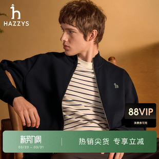 男士 Hazzys哈吉斯休闲立领针织衫 甄选 通勤潮流纯色外套 秋季