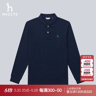 新款 Hazzys哈吉斯2024春季 卫衣休闲纯色潮流上衣 商场同款 男士