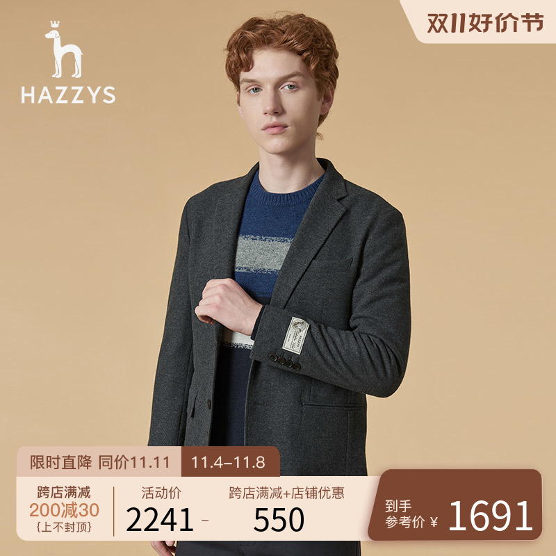 Hazzys哈吉斯秋冬新品素色羊毛单西英伦轻奢单排扣男士休闲西服