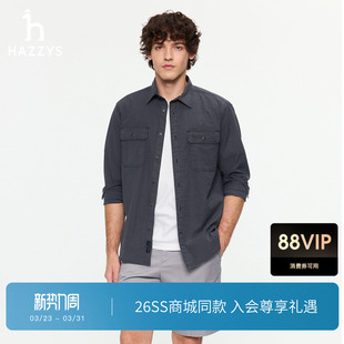 长袖 Hazzys哈吉斯男士 衬衫 2026春季 挺括休闲上衣 新款 商场同款