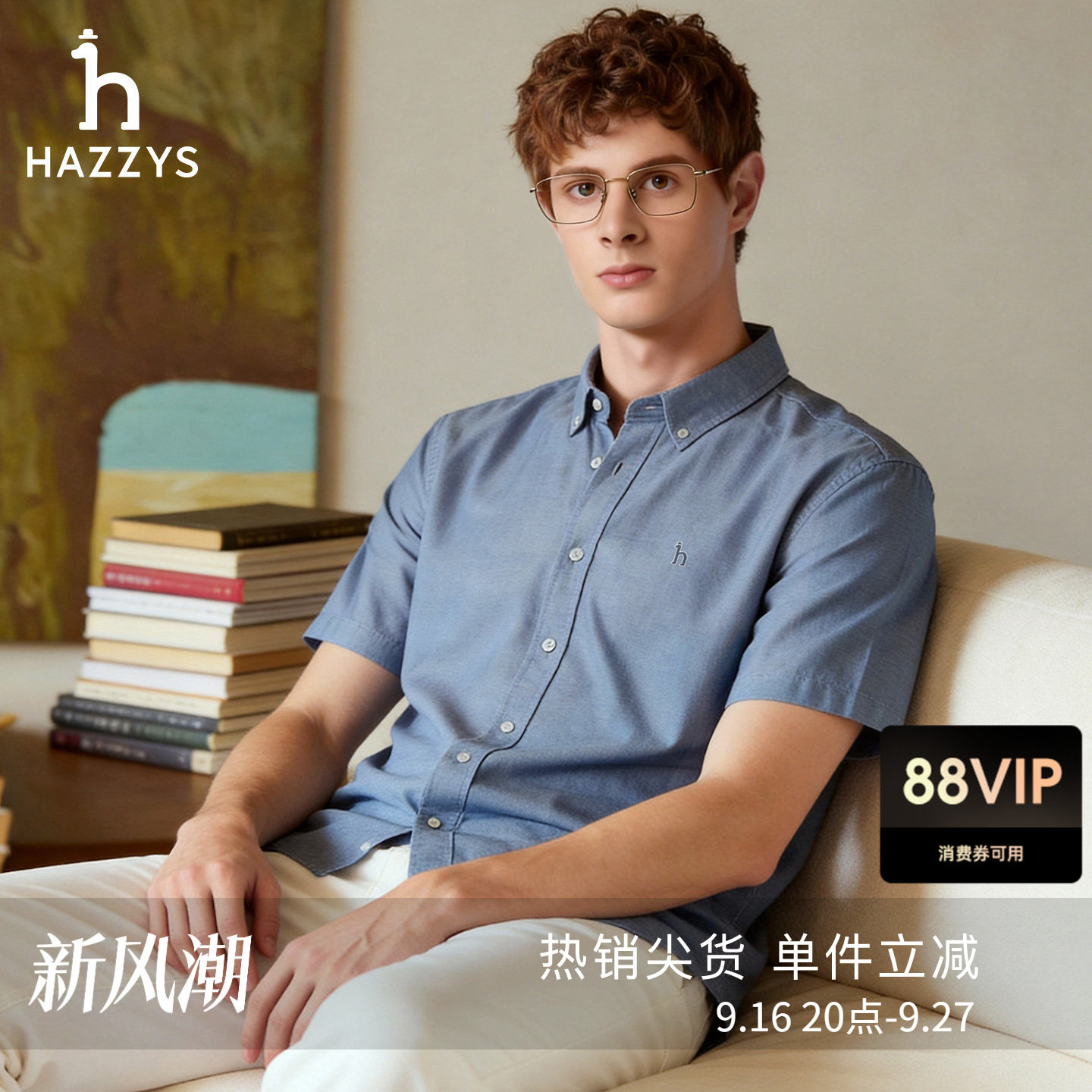 Hazzys哈吉斯短袖棉质衬衫男夏季通勤商务多色宽松牛津纺衬衣上衣图片