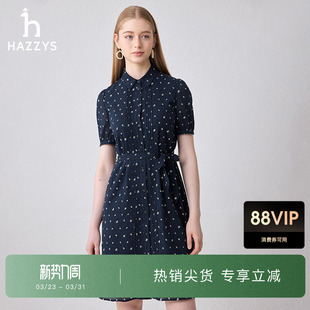 短袖 通勤时尚 显瘦裙子 领连衣裙女夏季 Hazzys哈吉斯小几何印花衬衫