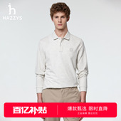 T恤男通勤休闲内搭纯棉POLO衫 Hazzys哈吉斯翻领长袖 早春系列