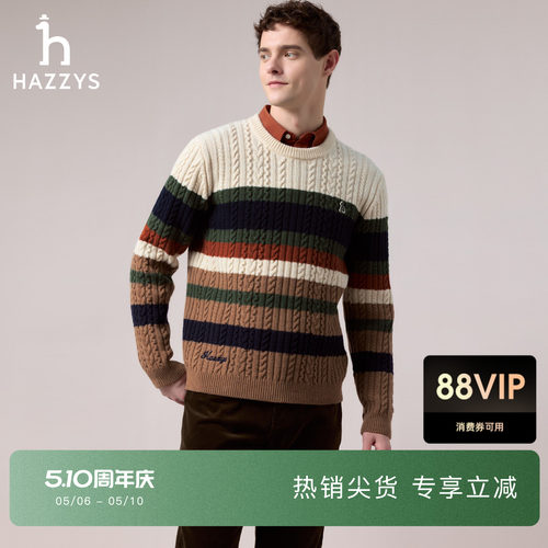 【商场同款】Hazzys哈吉斯秋季男绞花撞色圆领针织羊毛衫