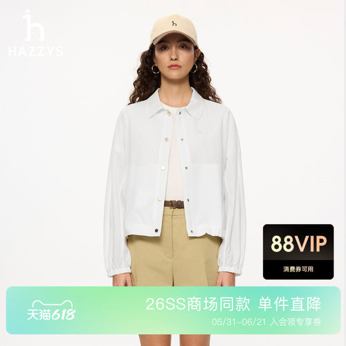 【商场同款】Hazzys哈吉斯翻领宽松外套女士2026春夏新品休闲夹克