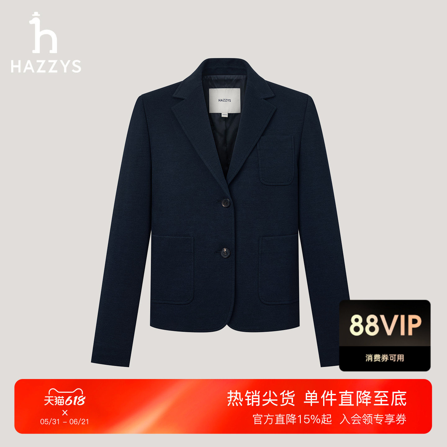 Hazzys哈吉斯秋季女士时尚单西羊毛混纺简约西装针织西服外套上衣
