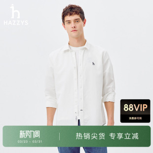 长袖 休闲通勤净色简约棉麻混纺尖领衬衫 上衣 男士 Hazzys哈吉斯夏季