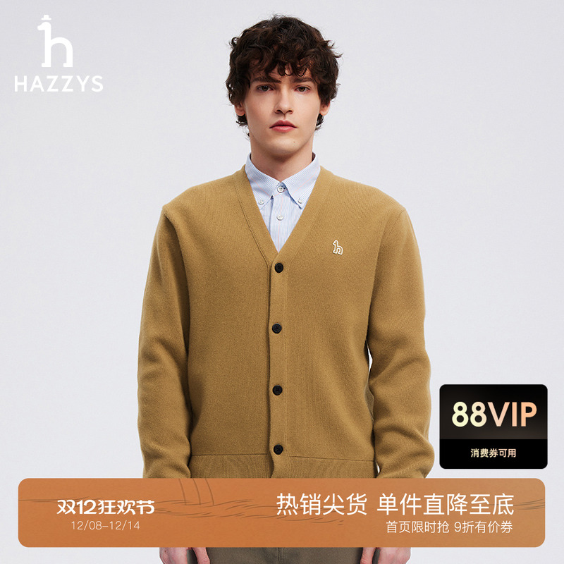 Hazzys哈吉斯休闲针织衫男简约潮流时尚保暖羊毛衫长袖纯色开衫