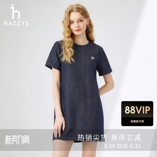 Hazzys哈吉斯短袖牛仔宽松连衣裙女士夏季时尚休闲通勤圆领裙子