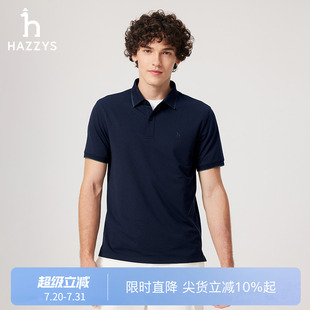 商场同款 新品 Hazzys哈吉斯2025夏季 polo上衣 休闲净色男装 短袖
