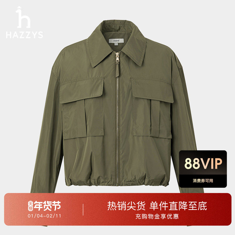 Hazzys哈吉斯翻领短款夹克女春夏季休闲时尚通勤口袋拉链外套潮,女装/女士精品,短外套,淘宝优惠券,粉丝福利购,淘宝优惠卷