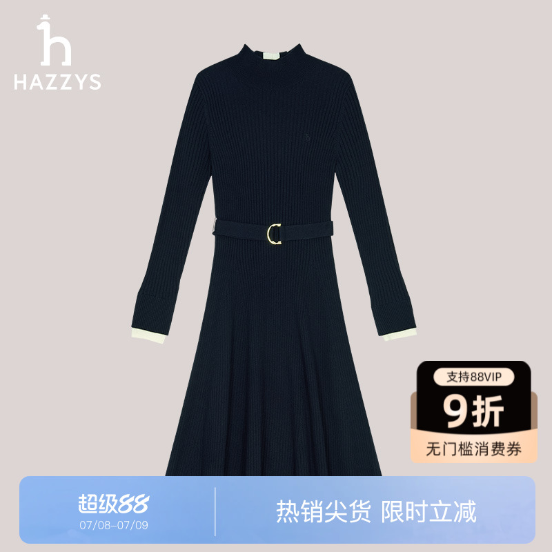 Hazzys二件式针织连衣裙