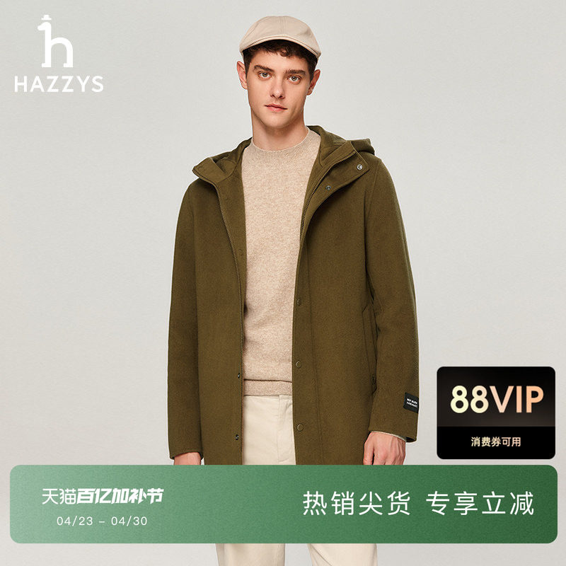 Hazzys哈吉斯冬季连帽上衣男保暖休闲羊毛大衣纯色休闲通勤外套潮