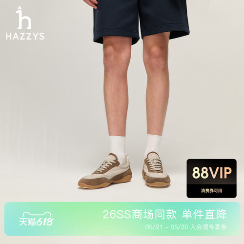 【张晚意明星同款】Hazzys哈吉斯2026春季新款男士时尚运动休闲鞋