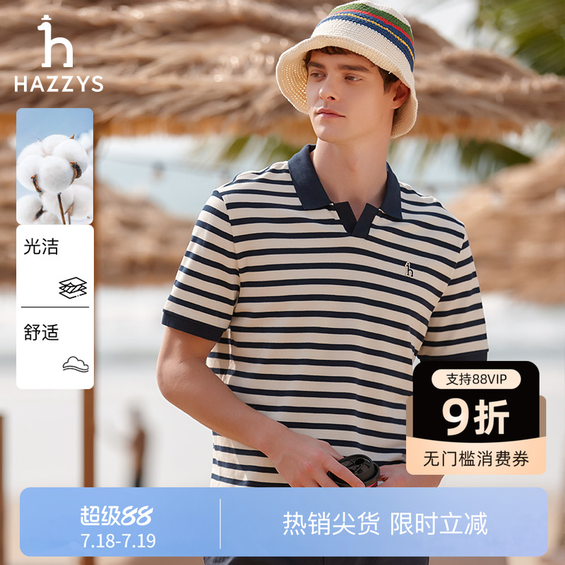 Hazzys哈吉斯春夏男装纯棉T恤上衣撞色条纹休闲海鸥领短袖POLO衫