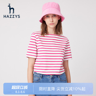 Hazzys哈吉斯条纹船领短袖 纯棉体恤上衣 T恤女士夏季 休闲时尚