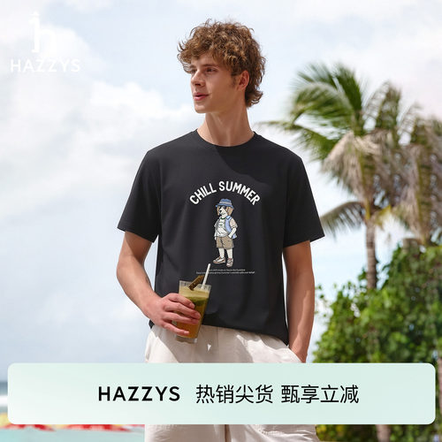 Hazzys哈吉斯凉感短袖T恤男士夏季胸前图案印花宽松休闲圆领上衣