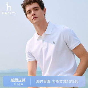 POLO衫 抗菌运动短袖 凉感 T恤纯色上衣男 Hazzys哈吉斯夏季
