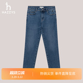 时尚 小脚裤 舒适修身 长裤 Hazzys哈吉斯牛仔裤 气质通勤下装 女士修身