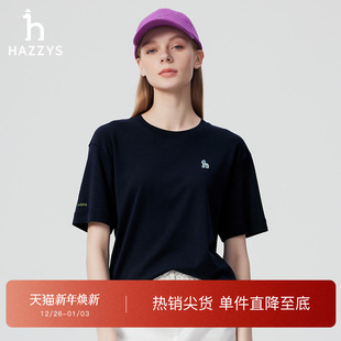女士休闲日常纯色圆领T恤 上衣T恤衫 Hazzys哈吉斯夏季 宽松简约短袖