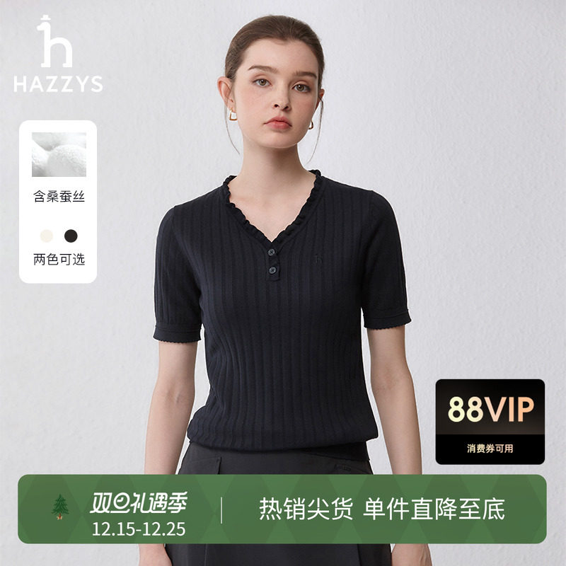 哈吉斯桑蚕丝短袖V领针织衫