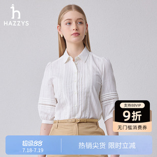 女士春夏時尚 襯衣外套潮流上衣 條紋襯衫 Hazzys哈吉斯七分袖
