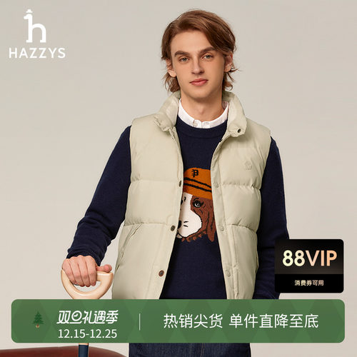 哈吉斯休闲无袖立领羽绒马甲