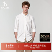 早春系列 Hazzys哈吉斯男士 棉质牛津布长袖 白衬衫 通勤宽松上衣