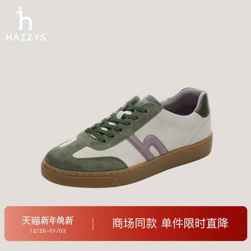 【商场同款】Hazzys哈吉斯德训鞋女2025秋季新款复古通勤休闲鞋
