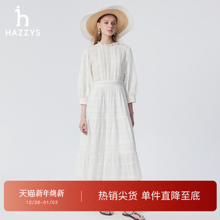 Hazzys哈吉斯乳白色提花拼蕾丝连衣裙英伦风简约女春夏收腰裙子