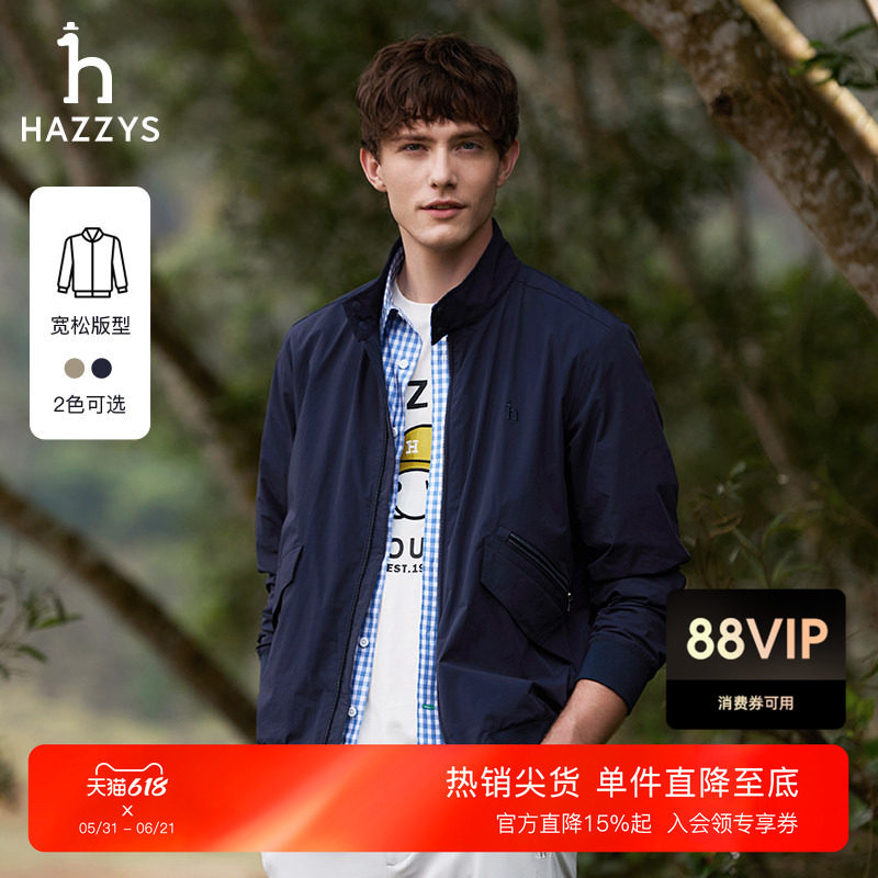 Hazzys哈吉斯男装春夏休闲外套宽松拉链立领夹克通勤气质时尚上衣