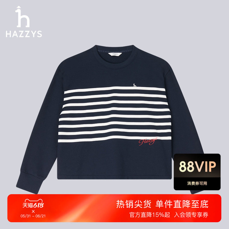 Hazzys哈吉斯宽松定位横条纹卫衣女士春夏上衣休闲潮流套头上装