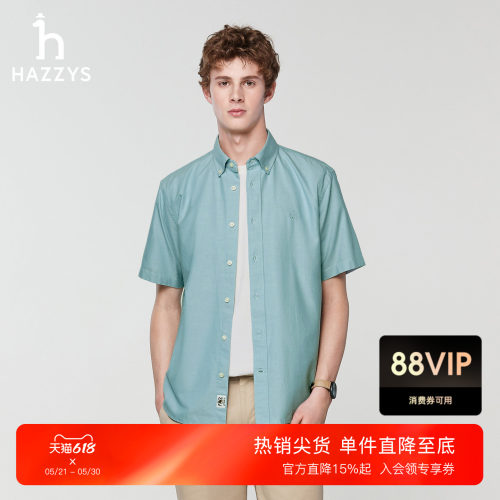 Hazzys哈吉斯短袖棉质衬衫男夏季休闲宽松通勤上衣牛津纺衬衣外套