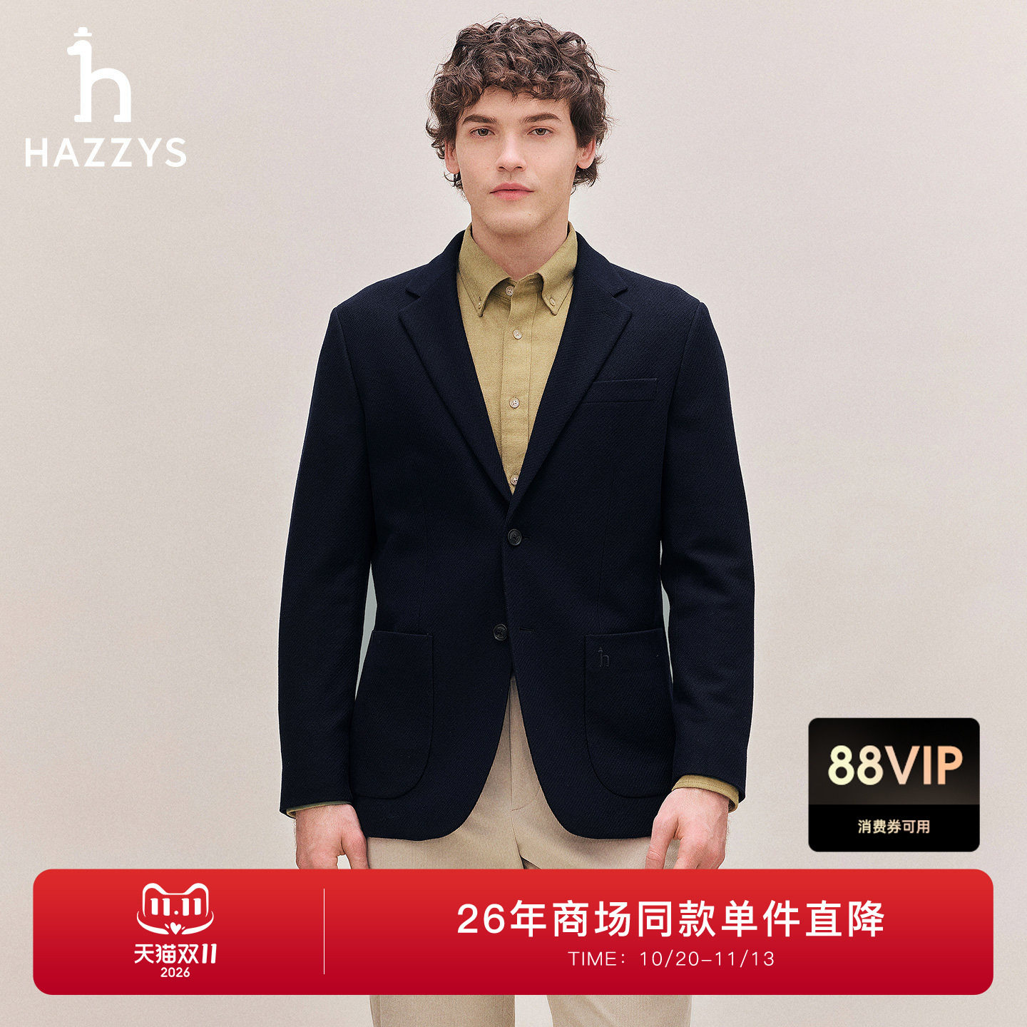 【商场同款】Hazzys哈吉斯男士针织肌理羊毛混纺单西2026秋冬新品