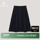 裙子休闲A字裙伞裙 女时尚 商场同款 Hazzys哈吉斯2026春夏新品