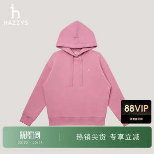 休闲宽松上衣潮 Hazzys哈吉斯连帽卫衣女秋季 商场同款