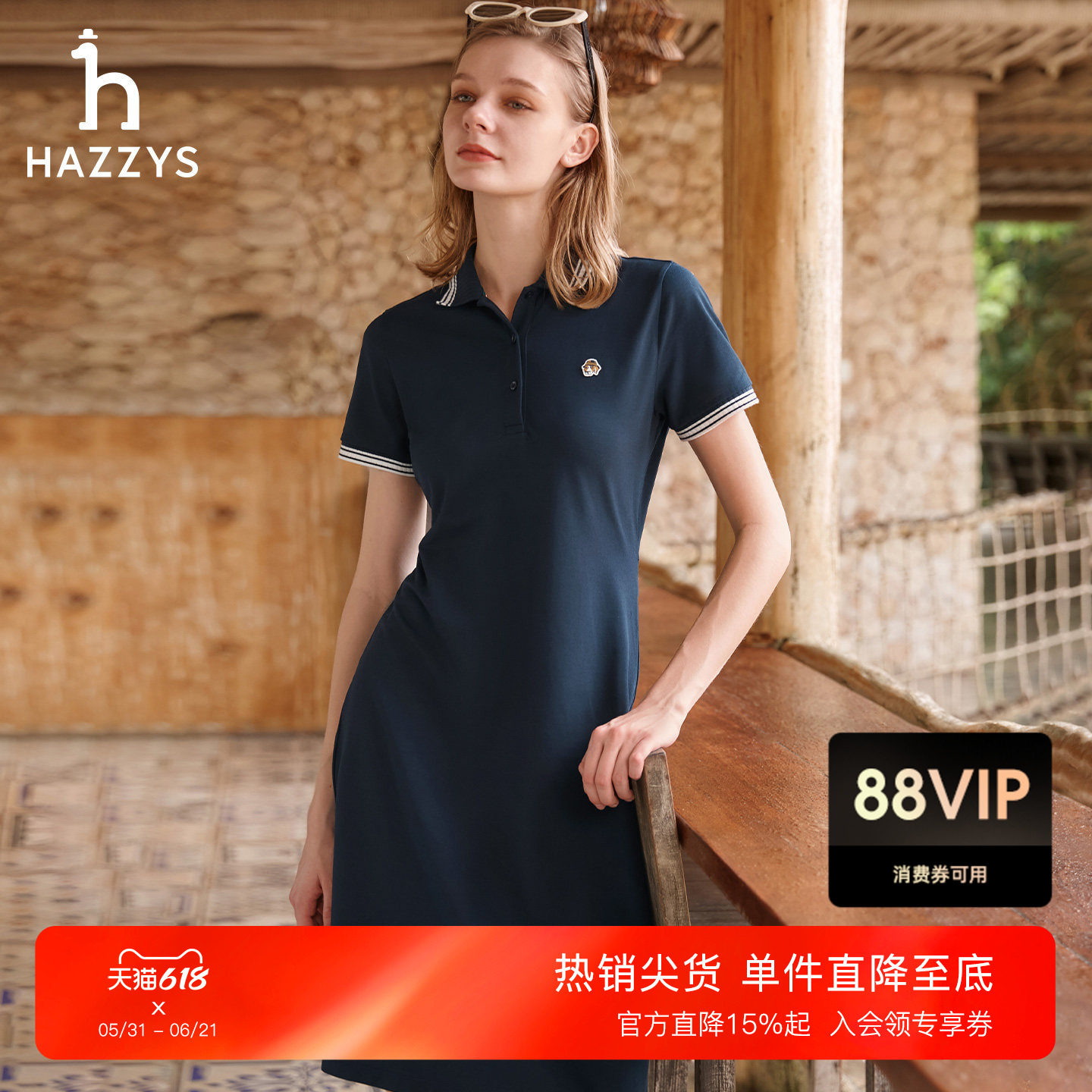 【夏季甄选】Hazzys哈吉斯连衣裙女时尚休闲通勤撞色POLO领裙子潮
