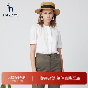 白色纯棉衬衣短袖 上衣夏季 上衣女 衬衫 Hazzys哈吉斯立领花边短袖