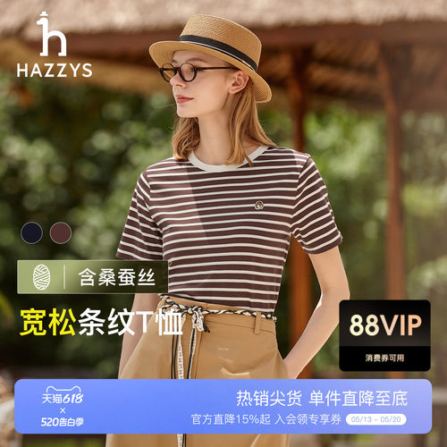 【夏季甄选】Hazzys哈吉斯条纹T恤女宽松通勤休闲圆领短袖上衣潮