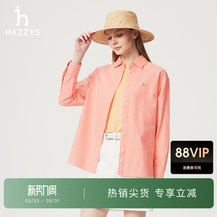 休闲上衣纯棉衬衣 女士春夏季 Hazzys哈吉斯纯色牛津纺宽松长袖 衬衫