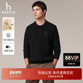休闲圆领宽松粗针毛衣绵羊毛针织衫 Hazzys哈吉斯男士 秋季 甄选