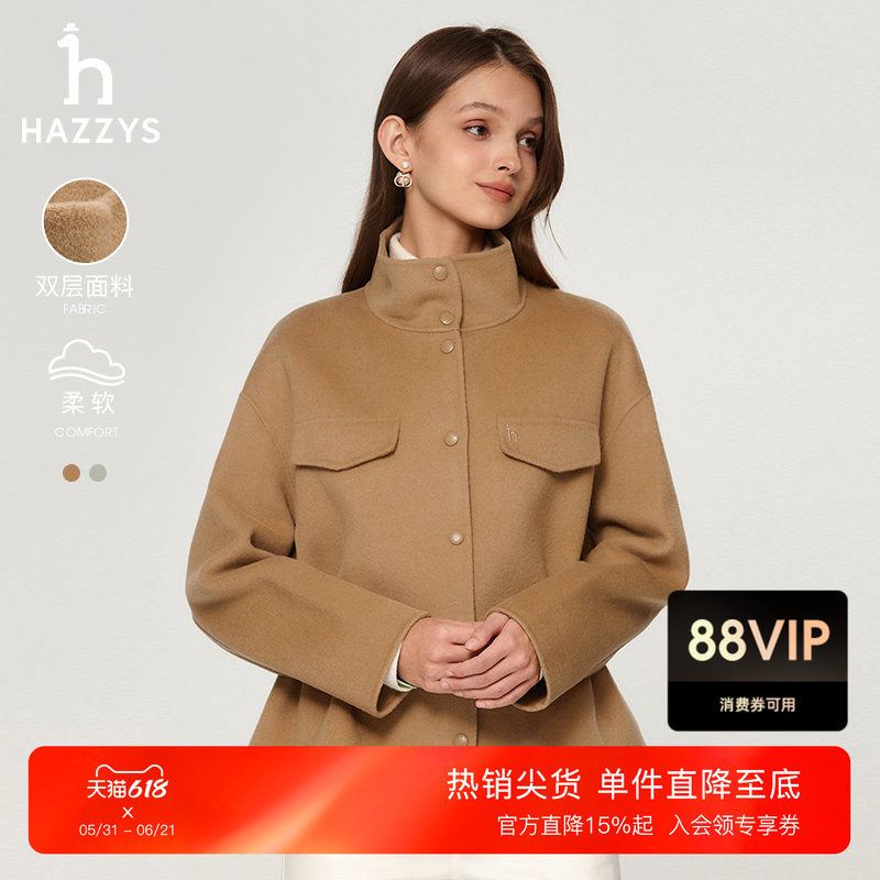 【雅丹风】Hazzys哈吉斯毛呢大衣女秋冬潮流时尚通勤宽松短款外套