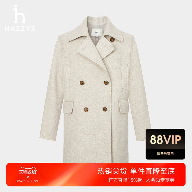 Hazzys哈吉斯休闲宽松双排扣立领羊毛大衣女士秋冬季外套通勤上衣