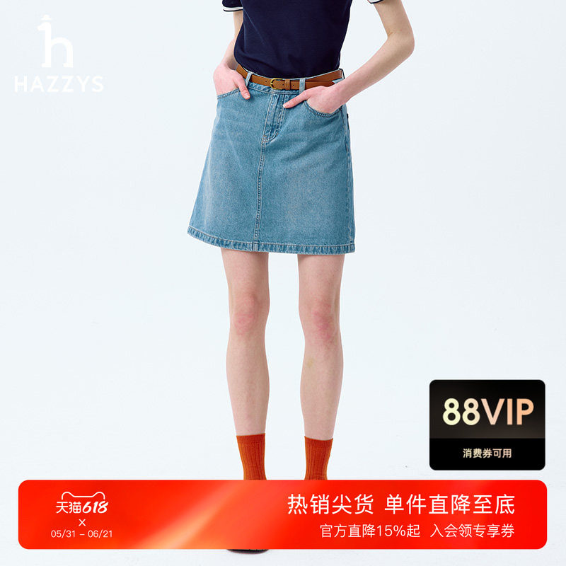 Hazzys哈吉斯水洗牛仔短裙女士春夏季简约纯棉蓝色休闲通勤半身裙