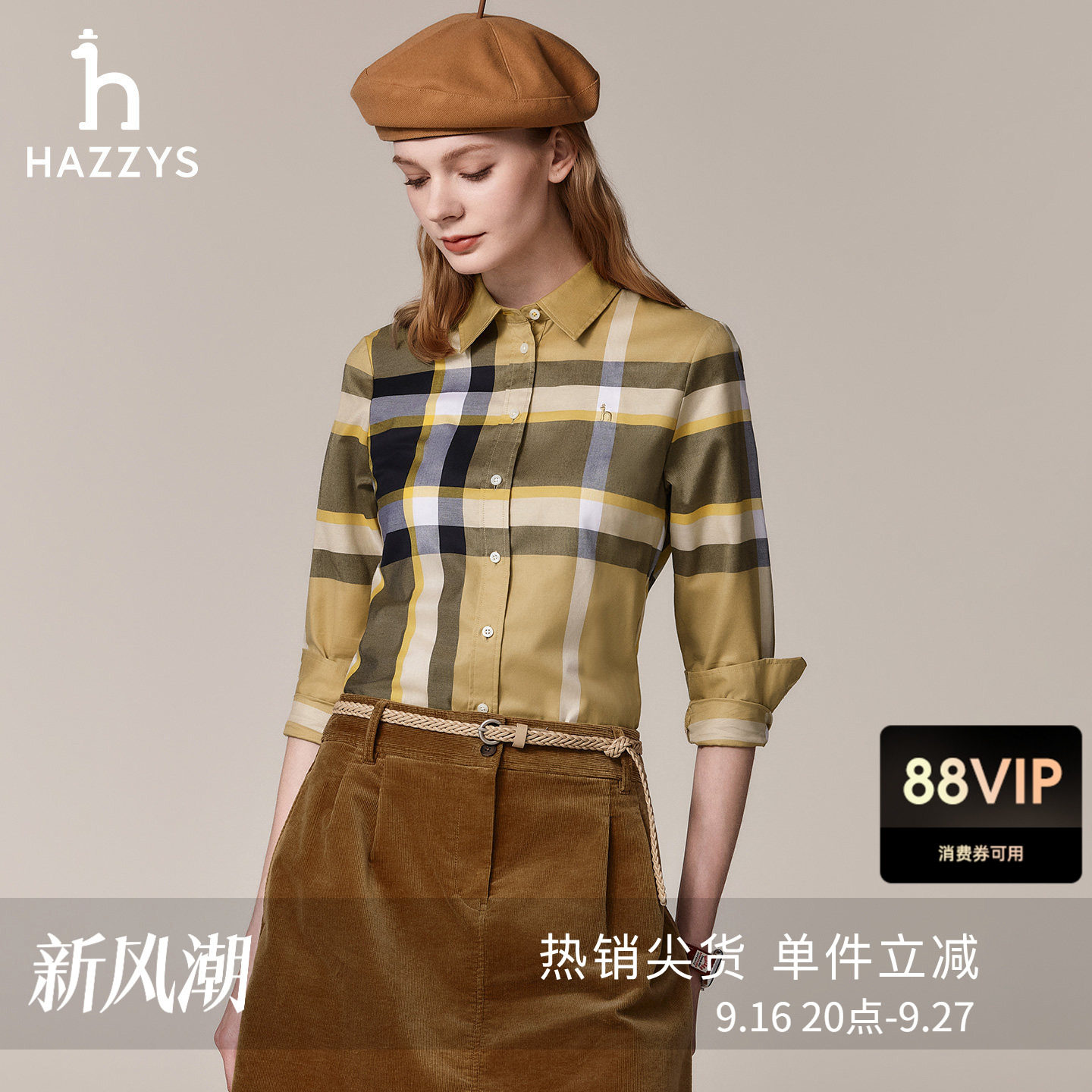 Hazzys哈吉斯长袖衬衫上衣女秋冬舒适休闲时尚设计感格纹衬衣外套图片